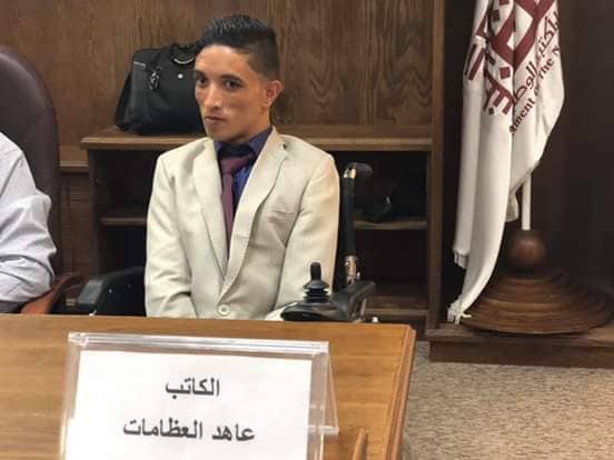 آخر مراحل الصبر