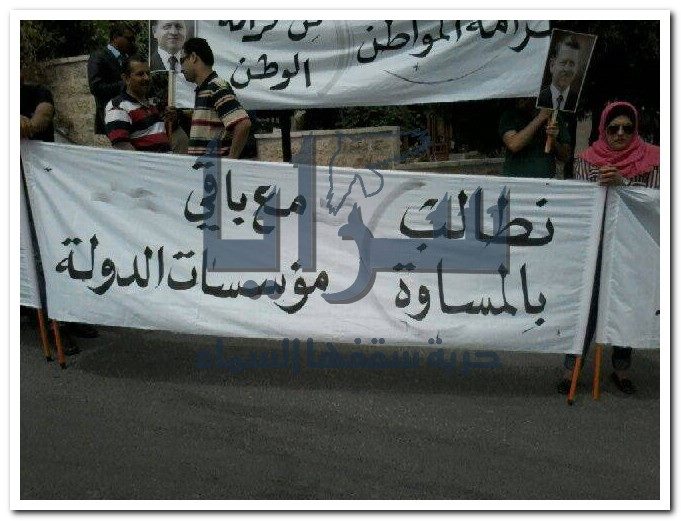بالصور : موظفو المجلس الأعلى للشباب ينفذون اعتصاما 