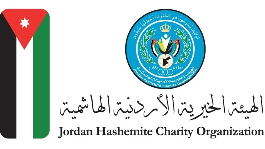 "الهيئة الخيرية" والحملة الأردنية توزعان "كسوة العيد" بغزة