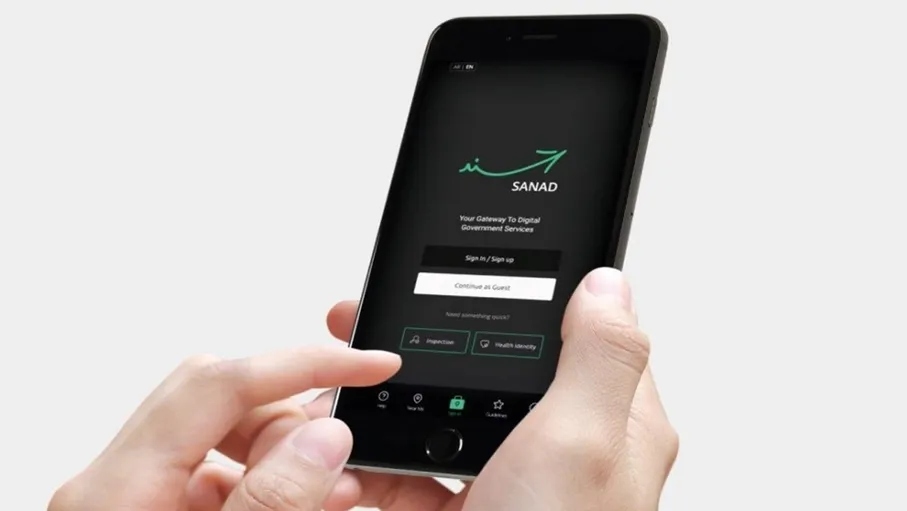 "الاقتصاد الرقمي" تعلن عن أعمال صيانة مجدولة لتطبيق سند عند منتصف الليل