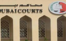 3 سنوات سجناً لـ 6 متهمين بتزوير «جوازات» وتأشيرات إقامة