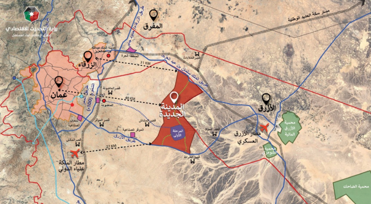  الحكومة تشكف عن آخر تطورات "المدينة الجديدة"
