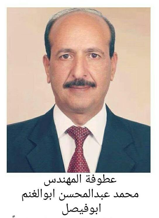 المهندس ابو الغنم يكتب: سيبقى الاردن منارة للإخاء… عصيٌّ على الغدر
