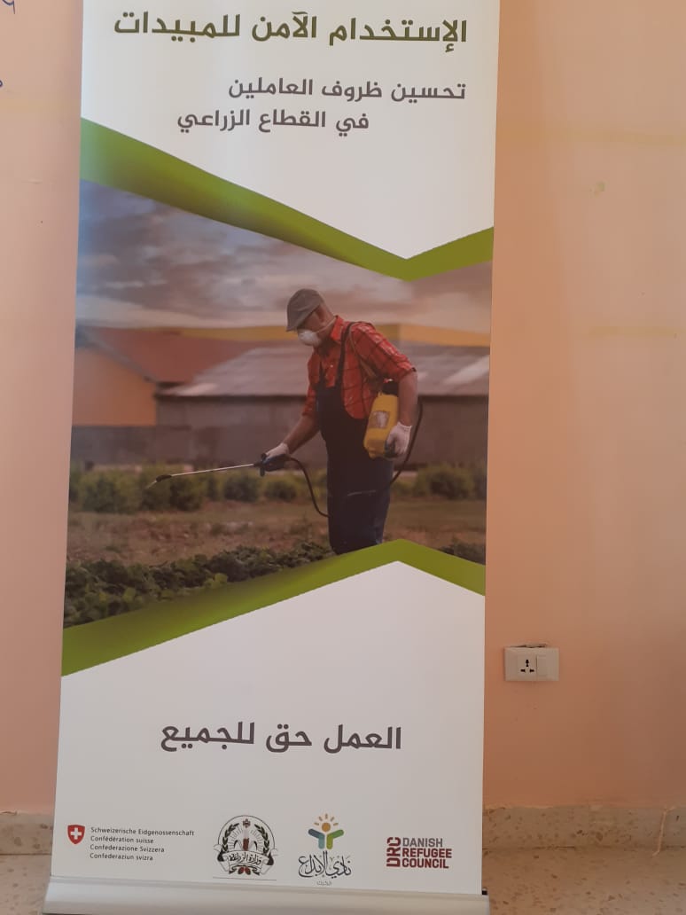 دراسة زراعية ناجحة 