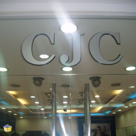 CJC تخفض رأس مالها 