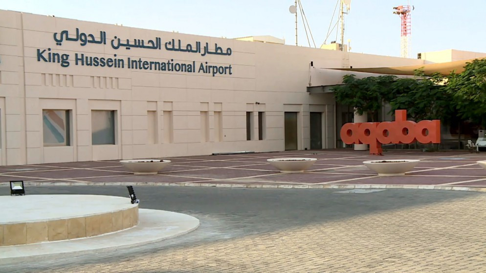 سلطة منطقة العقبة تبحث توسعة مرافق وتحديث أنظمة مطار الملك الحسين    