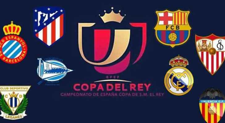 قرعة كأس الملك تبتسم لمدريد ودربي لبرشلونة