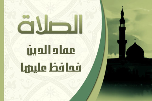 دخل الجنه دون ان يصلي ركعه واحده 