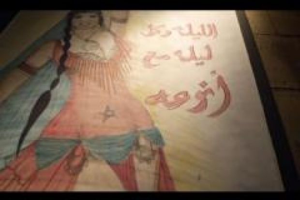 بالفيديو  ..  مسلسل مصري يعرض راقصة "عارية" تلتف بالعلم المغربي