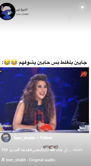 موهبة أردنية غريبة في "Arab Got Talent"  ..  لن تصدق ماذا حدث !