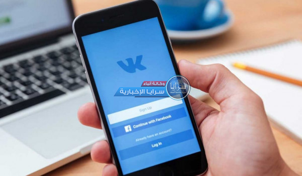 ميزات جديدة في شبكة التواصل الاجتماعي (VK) الروسية 