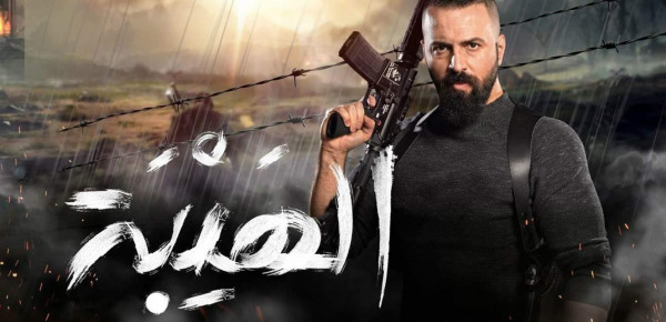 مفاجأة الهيبة 4 ..  هذه الممثلة السورية تنضم الى حبيبات "جبل" 