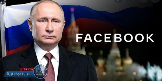 أمريكيون بطالبون بوتين "بحظر فيسبوك في الولايات المتحدة"