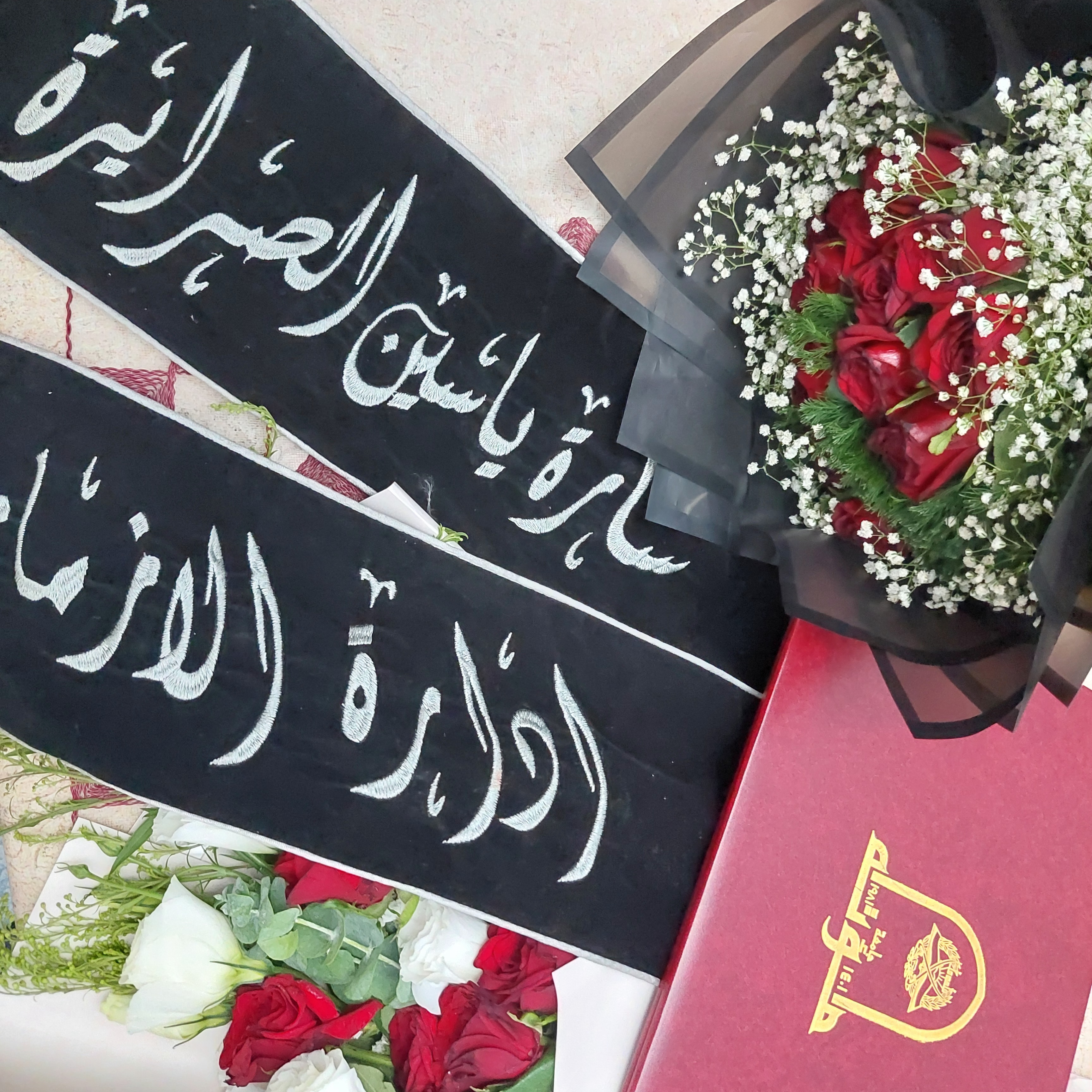  سارة الصرايرة  ..  مبارك التخرج 