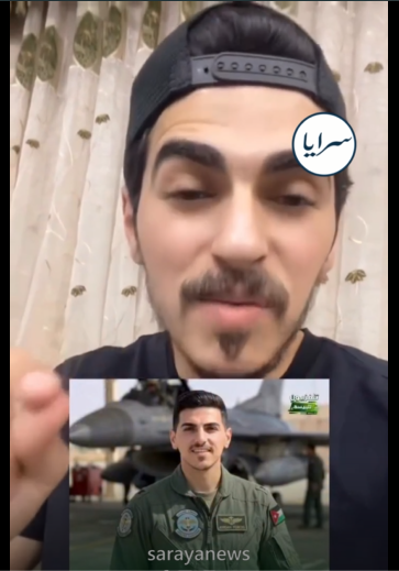 شاب أردني يوضح حقيقة صورته المتداولة في سوريا: مولّدة بالذكاء الاصطناعي ولست طيارًا