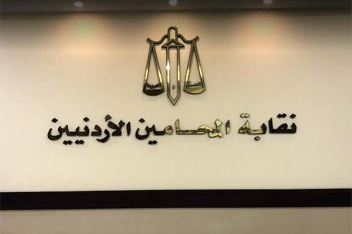 نقابة المحامين تتقدم مع 106 منظمات حقوقية لملاحقة الاحتلال على جرائمه
