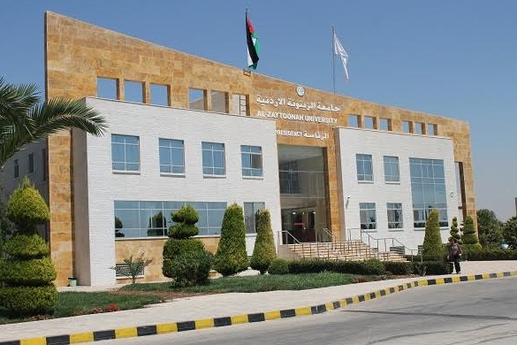 بالاسماء: تشكيلات أكاديمية في جامعة الزيتونة الأردنية