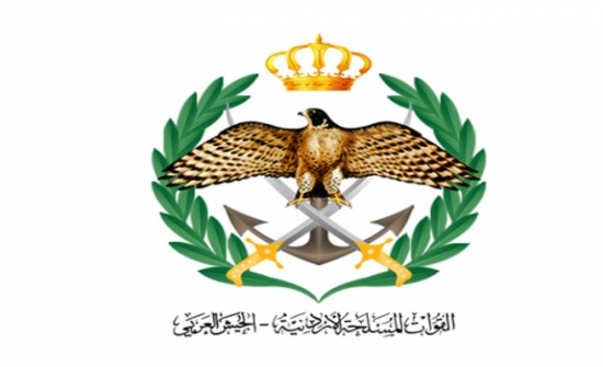 ارادة ملكية بتعديل علاوات الضباط في القوات المسلحة الأردنية "تفاصيل "