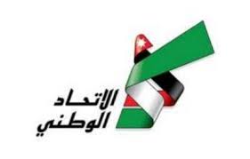 "الاتحاد الوطني" يحذر من انهيار القطاع الزراعي 