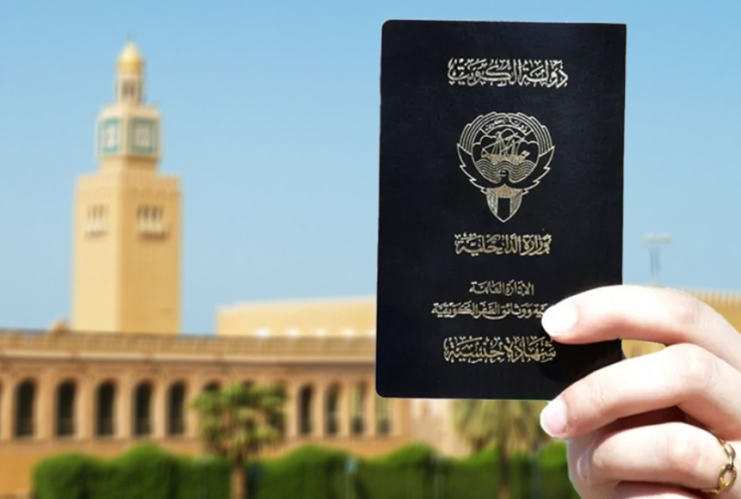 تعديلات على مواد قانون الجنسية الكويتية ..  قريباً   