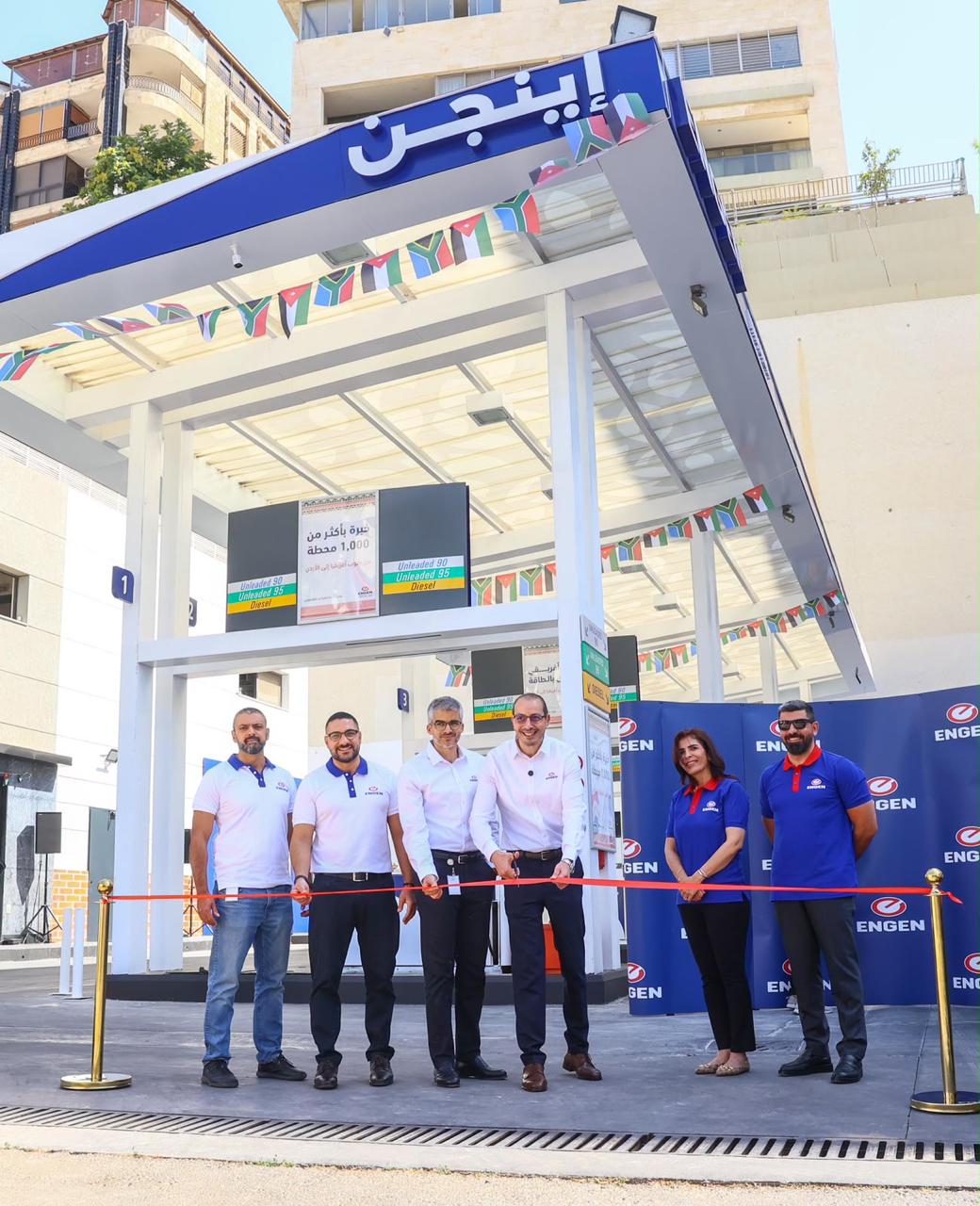 "فيفو إنرجي – الأردن" تعلن عن الافتتاح التجريبي لأول محطة تحمل علامة "Engen” معلنة انطلاق طرح العلامة التجارية الجديدة في مختلف أنحاء المملكة