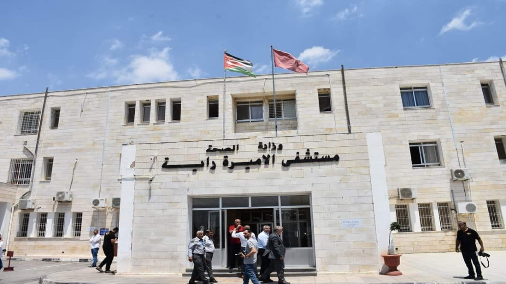 اعتماد وحدة تصوير "الماموغرام" بمستشفى الأميرة راية 