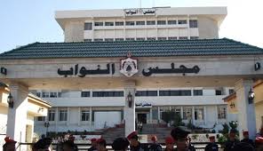 النواب يشكون الحكومة للملك