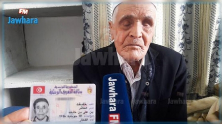 عمره 102  ..  ويتزوج للمرة الثامنة  .. فيديو 