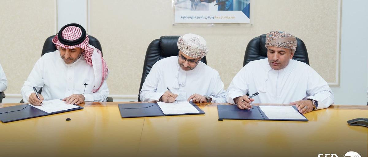 السعودية توقع اتفاقية تمويل في عُمان بـ40 مليون دولار