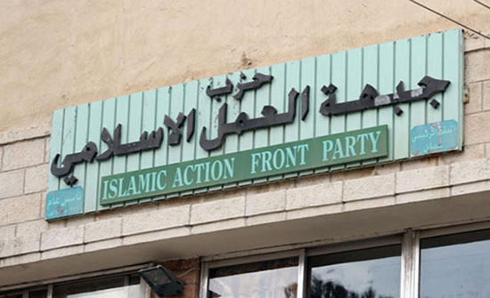 "حريات العمل الإسلامي" تستنكر اعتقال الناشط السياسي محمد أبو الهيجاء