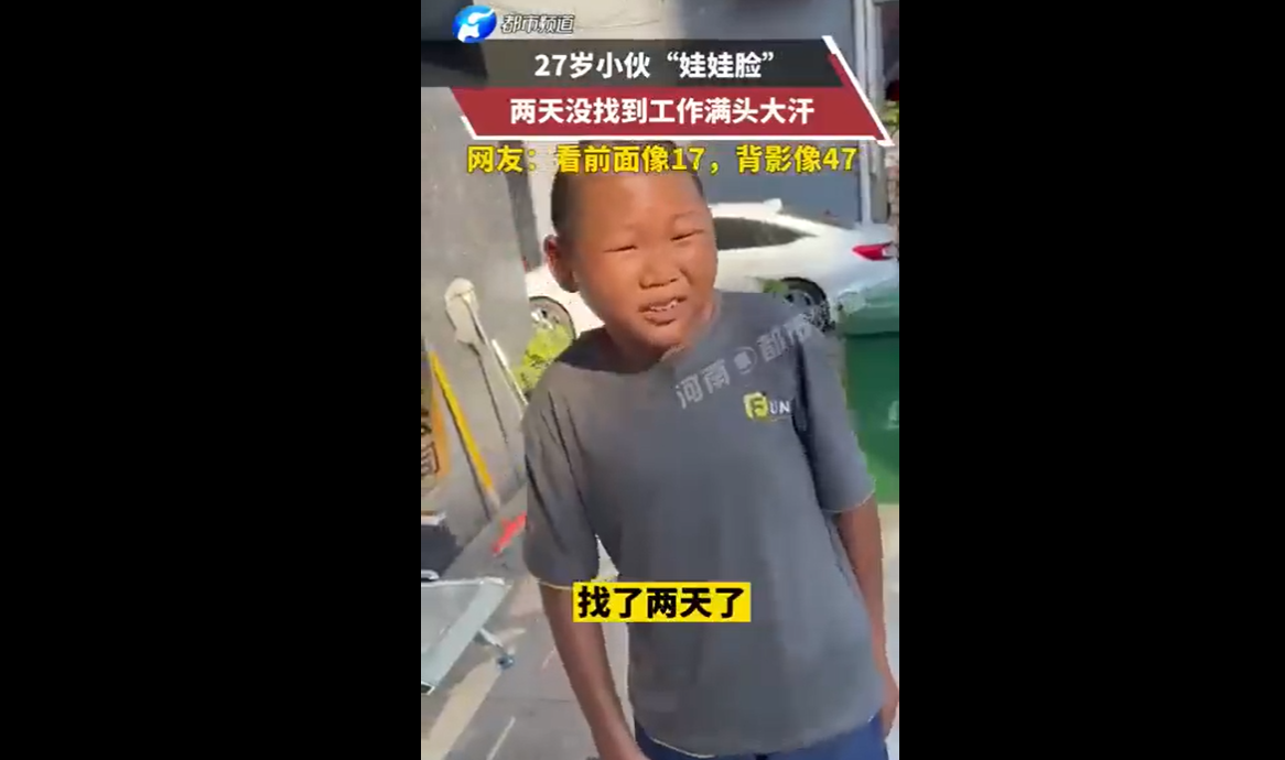 بسبب مظهره الطفولي ..  رجل صيني يتصدر "تيك توك" 