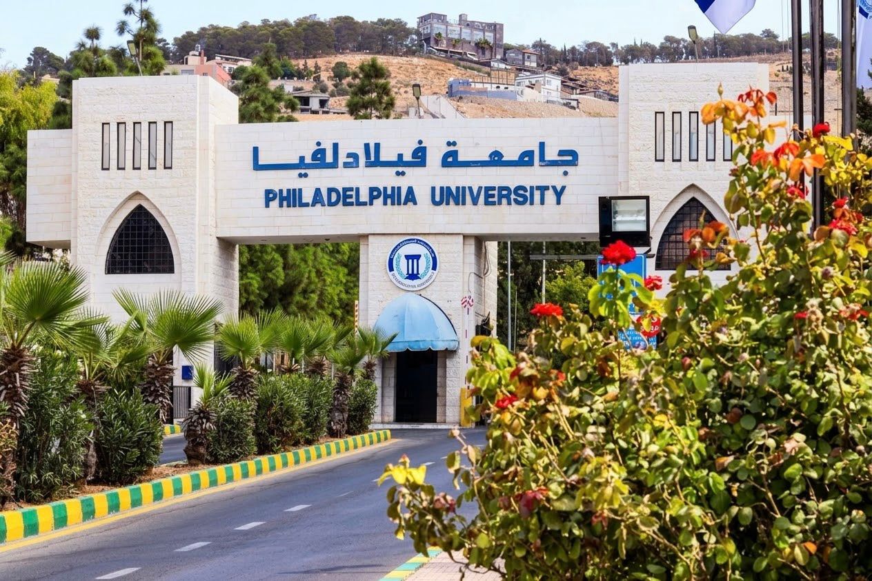 تشكيل مجلس أمناء جديد لجامعة فيلادلفيا برئاسة عبد الله محمد الموسى لمدة أربع سنوات 