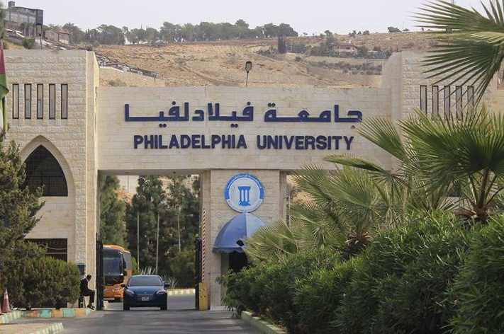 جامعة فيلادلفيا تبدأ "بالتعليم الالكتروني عن بعد"