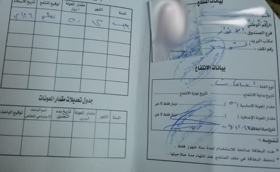 لا يستطيع العمل وابنته مريضة اعصاب  ..  مُسن اردني يناشد اهل الخير مساعدته