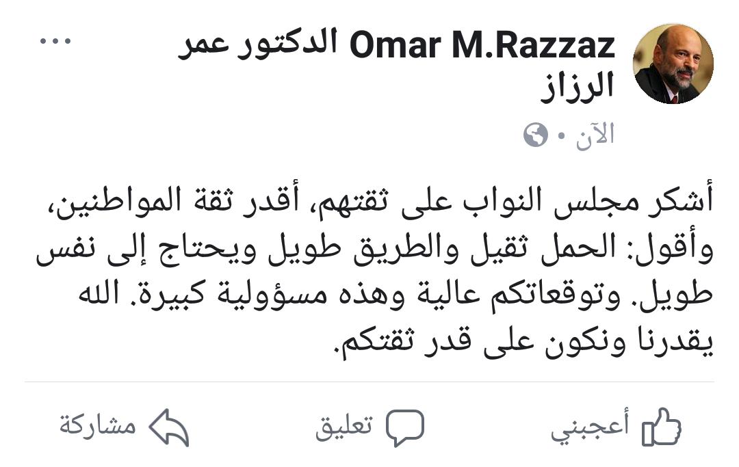 Ø§ÙØ±Ø²Ø§Ø² ÙØ´ÙØ± Ø§ÙÙÙØ§Ø¨ Ø¹ÙÙ ÙÙØ­Ù Ø§ÙØ«ÙØ&copy; 