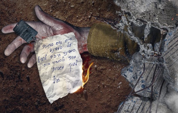 إعلام عبري: الجهد الاستخباراتي والعملياتي لن يعيد الأسرى من غزة