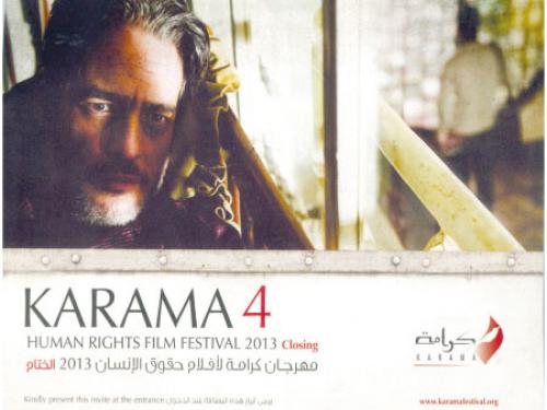 مهرجان كرامة لحقوق الانسان يكرم نيلسون مانديلا