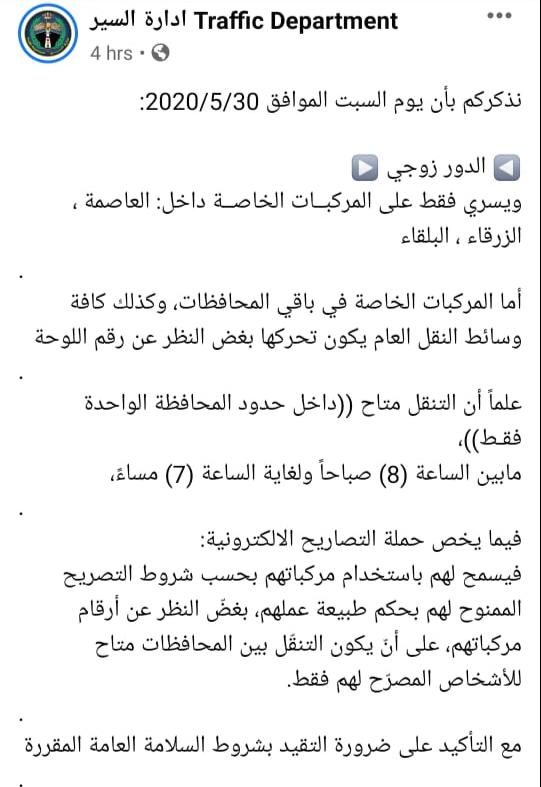 https://www.sarayanews.com/image.php?token=2656284c0885a72e3443a2eaaba1b5f1&size=xxlarge