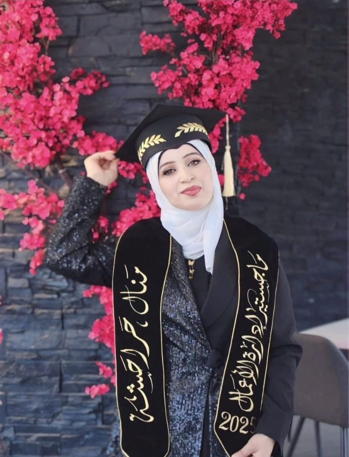 منال الحراحشة  ..  مبارك الماجستير