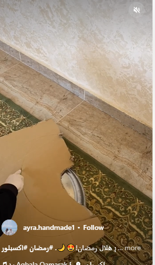 عمل زينة رمضان بمواد منزلية بسيطة 