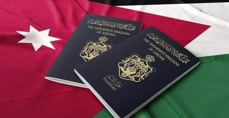 جواز السفر الأردني يتقدم إلى المرتبة 81 عالميًا