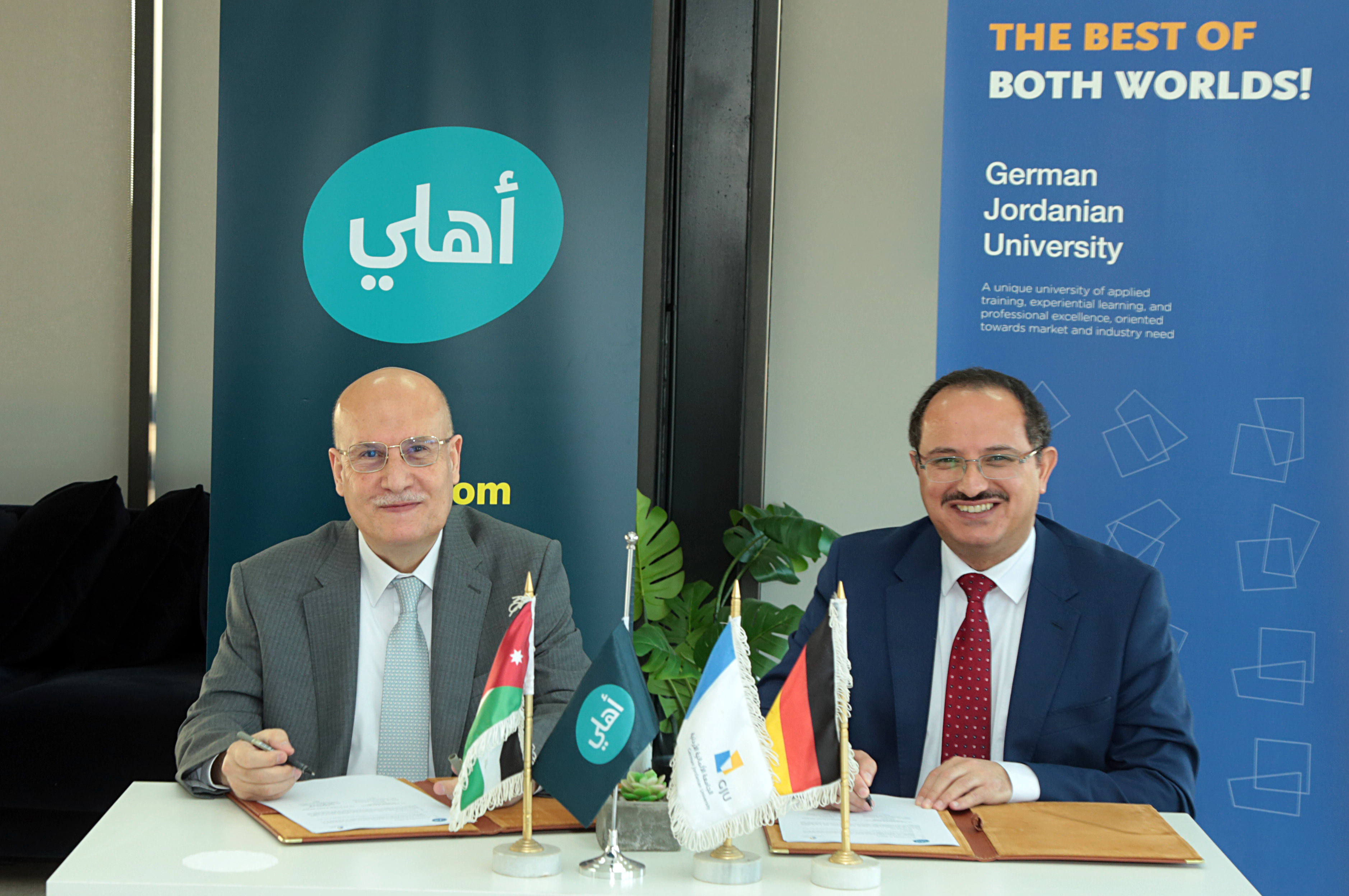 البنك الأهلي الأردني والجامعة الألمانية الأردنية يوقعان مذكرة تفاهم تعزيزًا للتعاون فيما بينهما ضمن مجالات عدّة