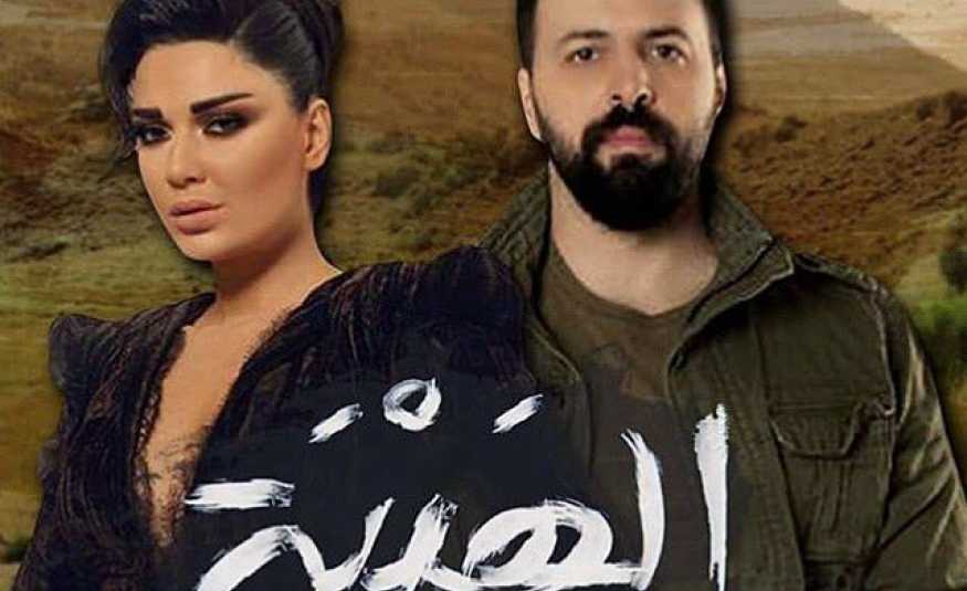 أحداث الحلقة الأولى من مسلسل"الهيبة" قبل عرضه بساعات