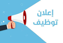 مطلوب موظف فك وتركيب اطارات جديده