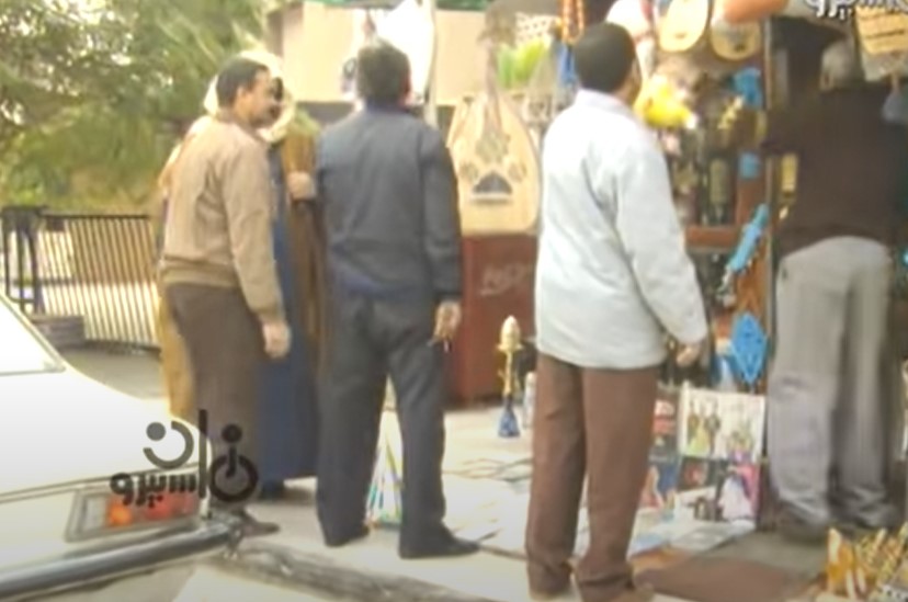 شاهد إبراهيم نصر بيعزم على الناس بحاجات ولا يدفع ثمنها