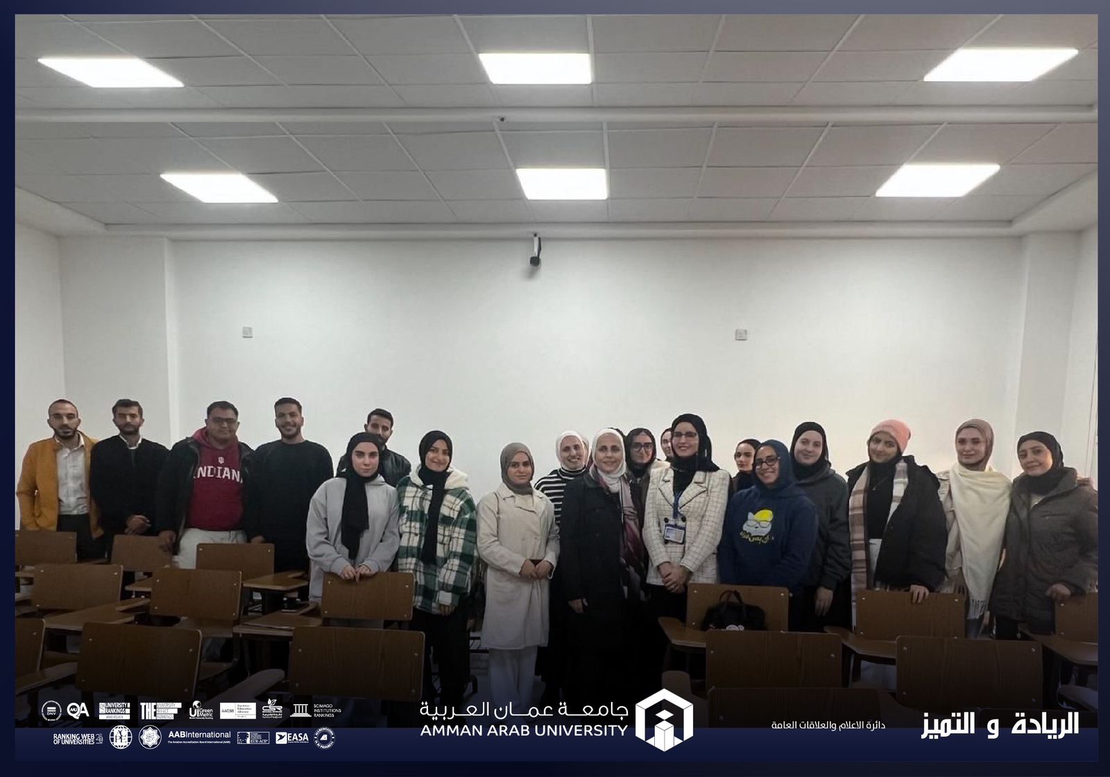 هندسة "عمّان العربية" تربط الأصالة بالمعاصرة من خلال محاضرة حول الاستدامة في العمارة الإسلامية