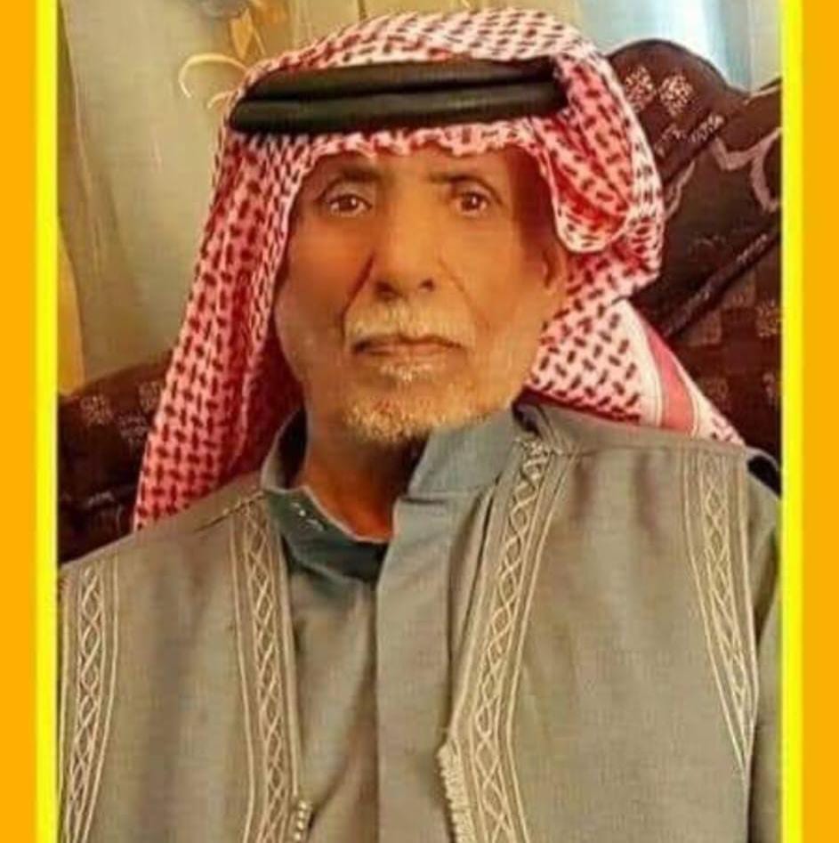 عم مدير الامن العام السابق الحواتمة في ذمة الله