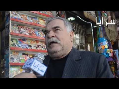 سرايا - ترصد أستقبال الأردنين لعيد الأضحى المبارك 