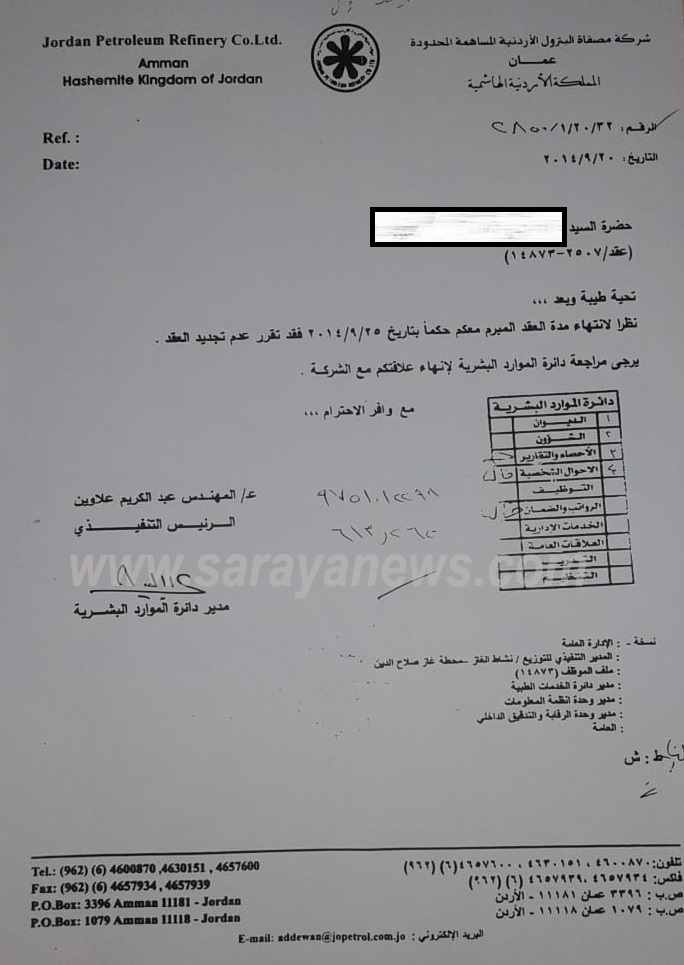 الأوضاع المادية الصعبة دفعت سيدة لاعتراض موكب رئيس الديوان الملكي في الرمثا .. "تفاصيل"