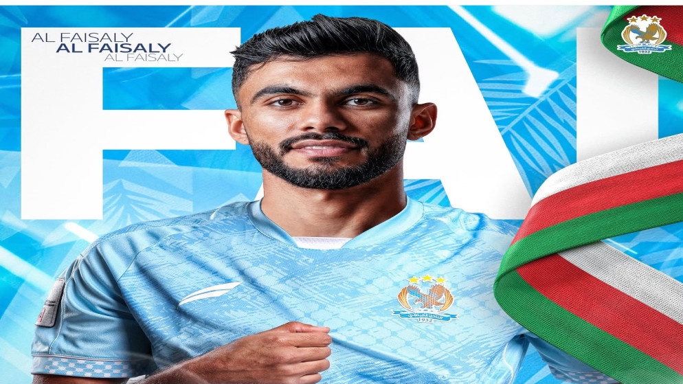 الفيصلي يضم العُماني صلاح اليحيائي لموسم واحد